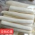 河南去皮铁棍白玉双棒山药真空包装支持定制价格优惠支持一件代发