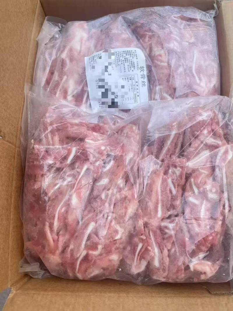 电商爆品:软骨丝。猪脆骨。生产，定制，包装，代发。一条龙服务