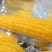 鲜食玉米