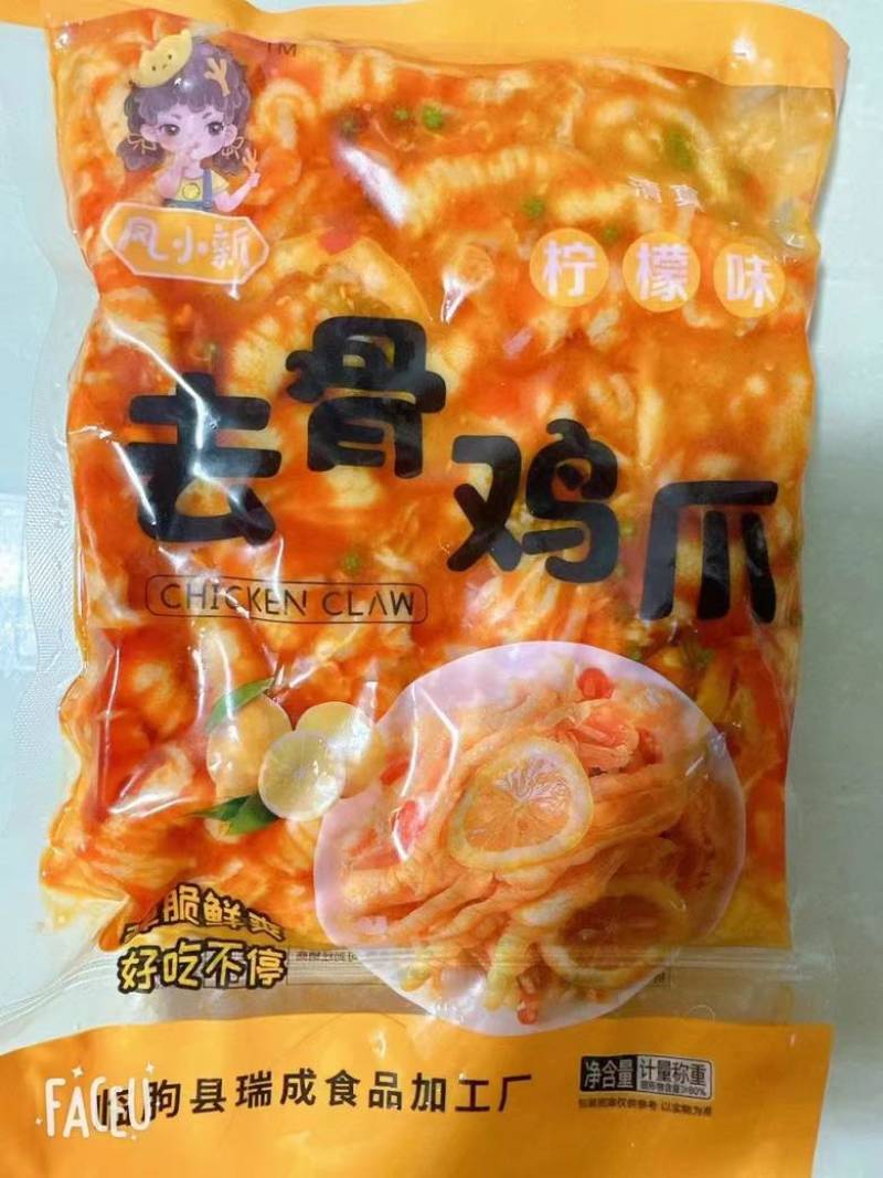 2斤一包一件10包
