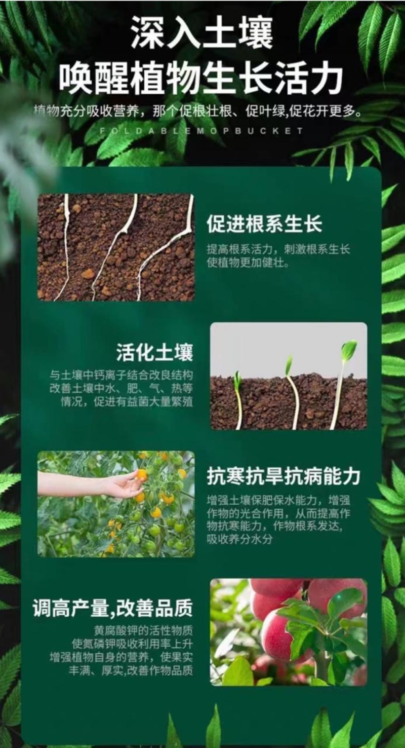 矿源黄腐酸钾
