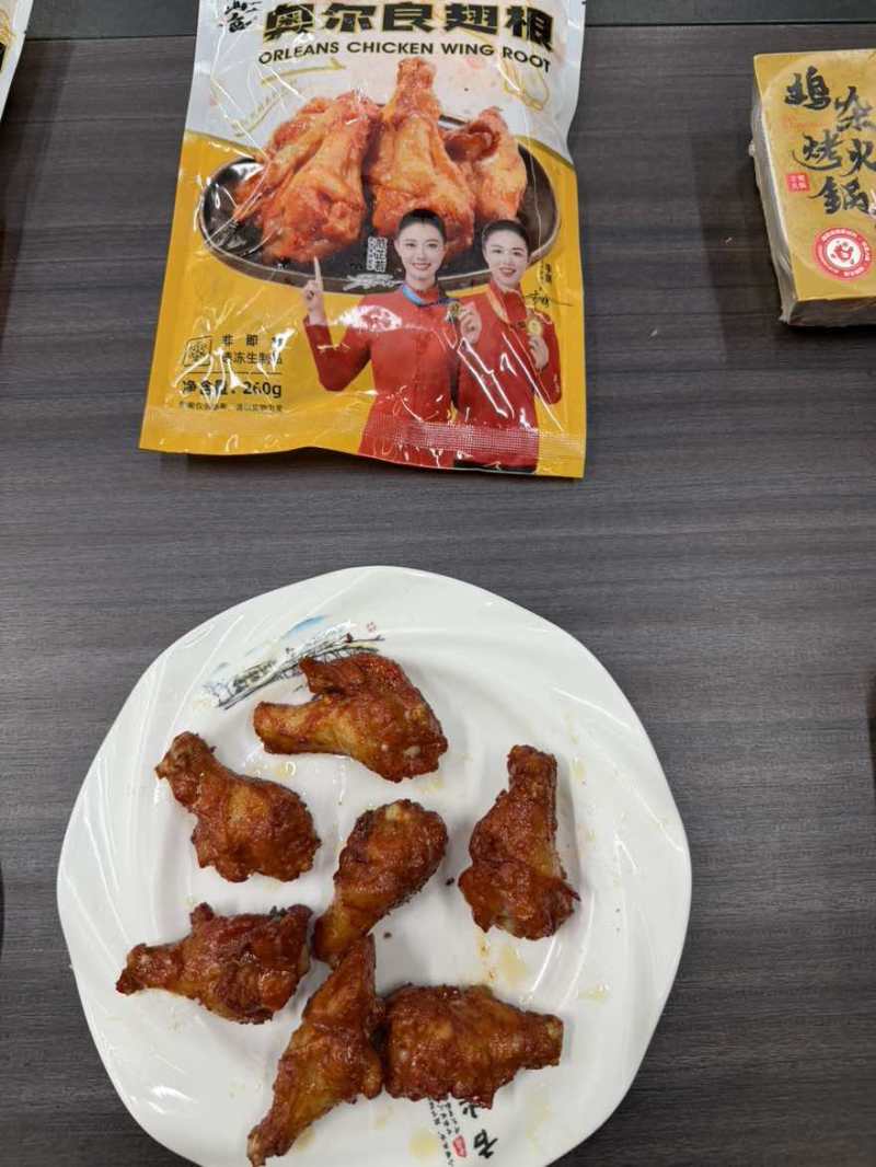 火山石烤肠
