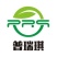 河南普瑞琪农肥