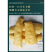 油炸猪皮肚批发，需要的可以联系我