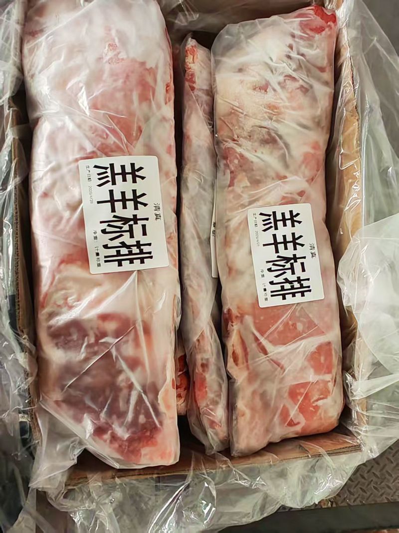 羊寸排不带脊骨厂家直销量大从优