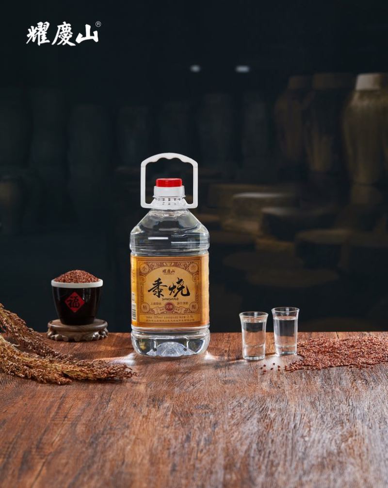 上虞黍烧白酒50度清香型纯高粱白酒