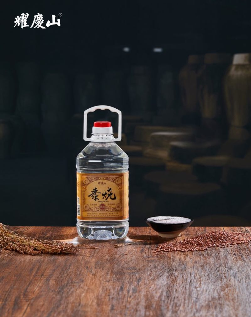 上虞黍烧白酒50度清香型纯高粱白酒