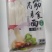 新疆域麦都挂面