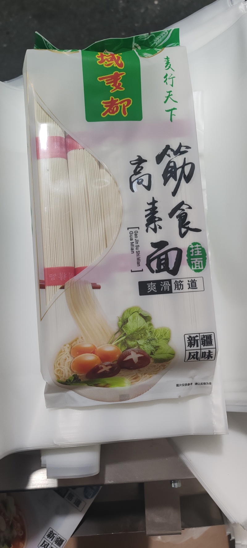 新疆域麦都挂面