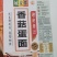 新疆域麦都挂面