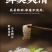 泡椒鱼皮
