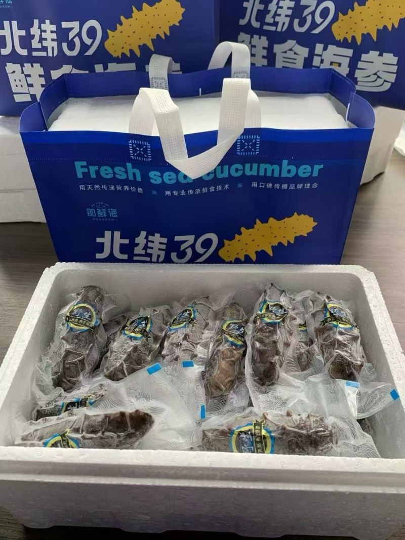 海参礼盒即食海参