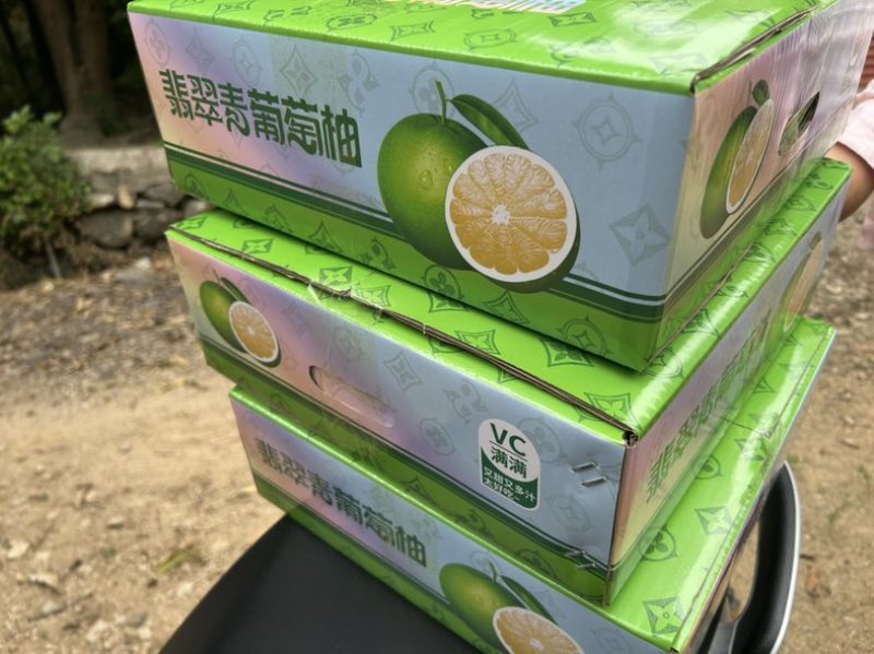 平和翡翠葡萄柚