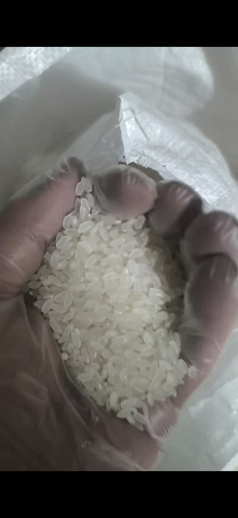 长粒香，手慢无