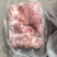前上肉