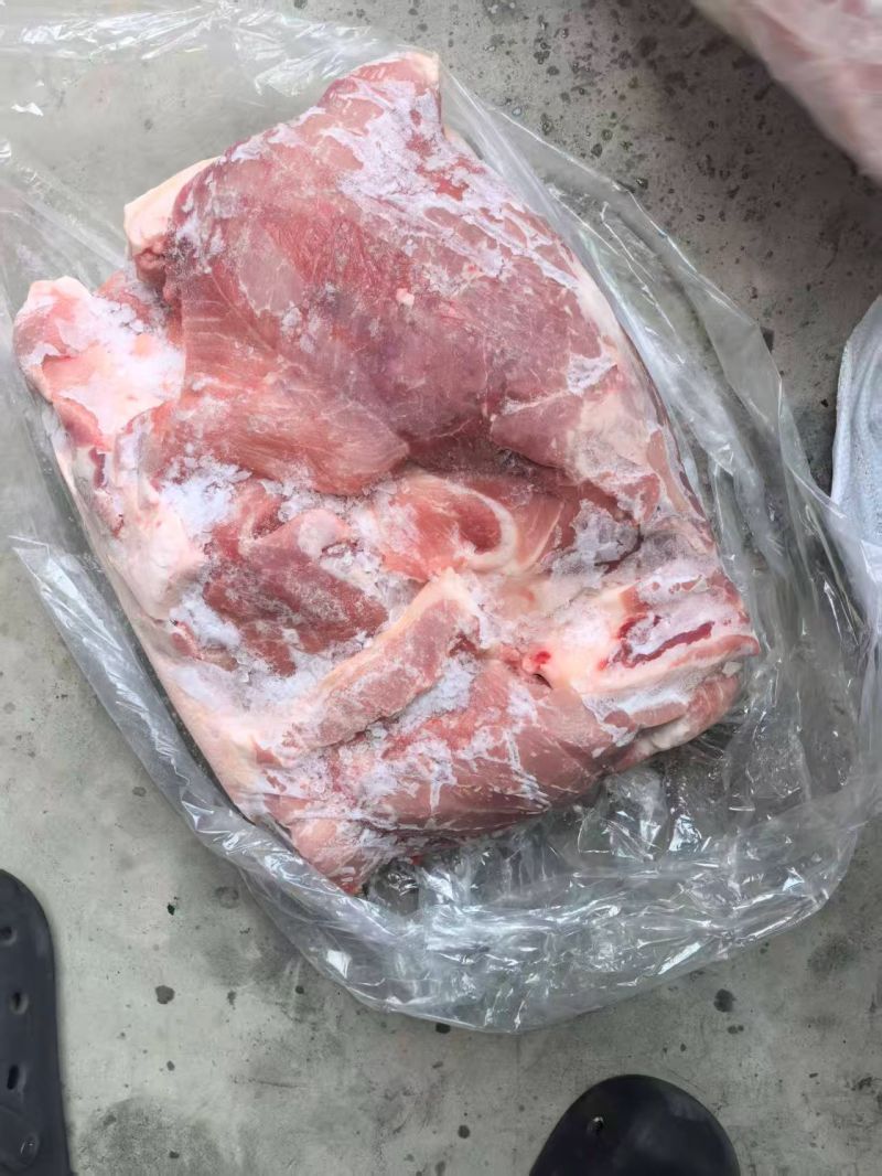 前上肉