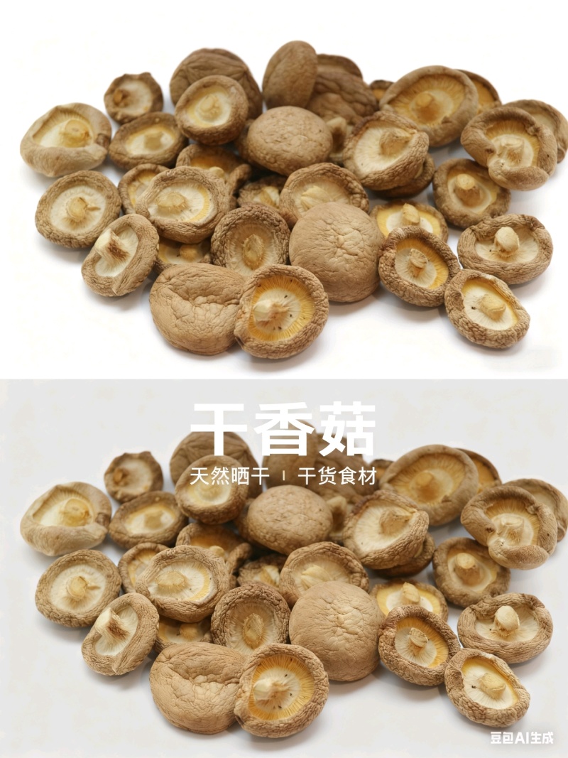 自产自销，******食用鲜香菇
