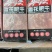 雪花肥牛(牛肉)一件50斤/7板肥牛1号牛肉卷(牛肉)一件