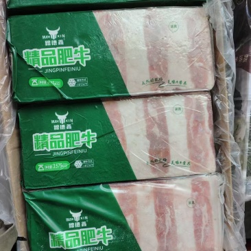 雪花肥牛(牛肉)一件50斤/7板肥牛1号牛肉卷(牛肉)一件
