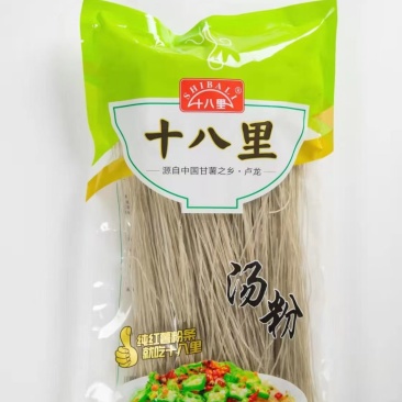十八里粉条
