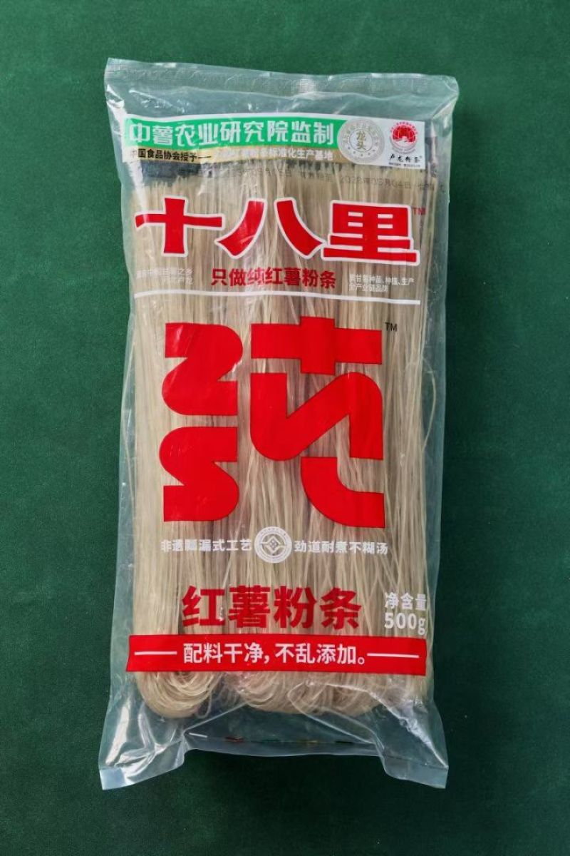 十八里粉条