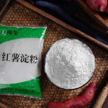 精制净化红薯淀粉粉末颗粒济25免费寄样可出口