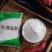 精制净化红薯淀粉粉末颗粒济25免费寄样可出口