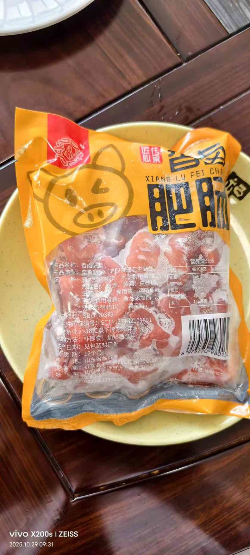 猪大肠厂家直供真空锁鲜卤猪大肠对接电商市场餐饮通用