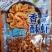 威海特产小海鲜
