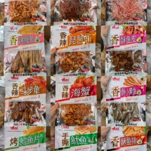 威海特产小海鲜