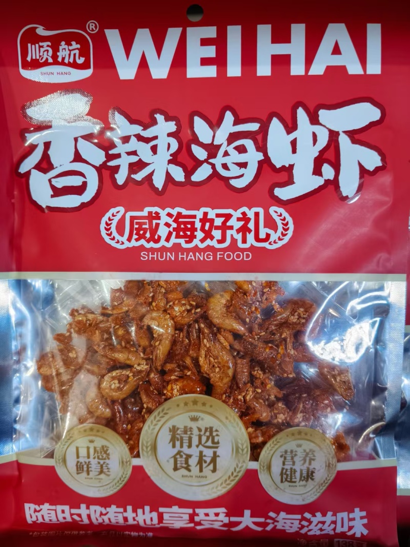 威海特产小海鲜