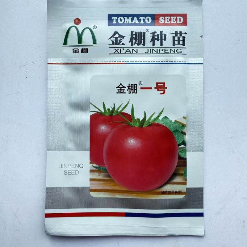 西安金棚一号西红柿种子蔬菜番茄种孑高产早熟抗1500粒