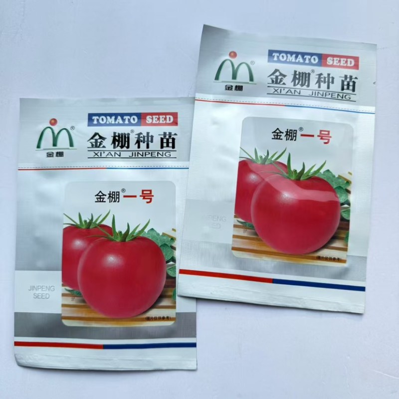 西安金棚一号西红柿种子蔬菜番茄种孑高产早熟抗1500粒