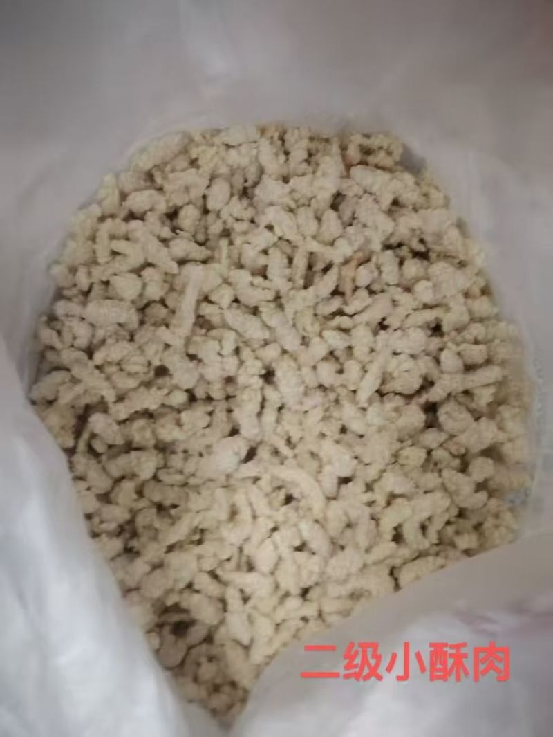 二级油炸调理品，品质**是二级品中的**，价格真是太划