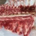 肉脊骨