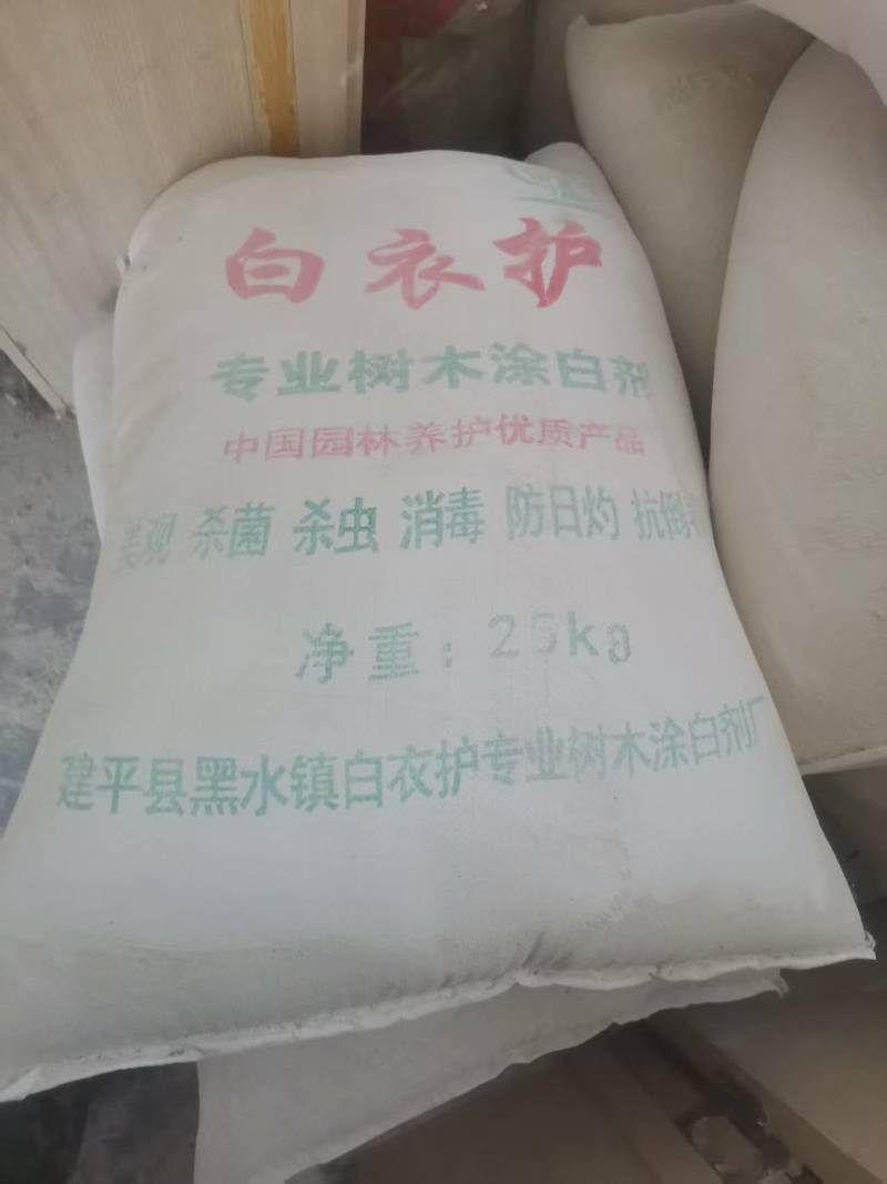 白衣护专业树木涂白剂