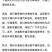 白衣护专业树木涂白剂