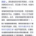 白衣护专业树木涂白剂