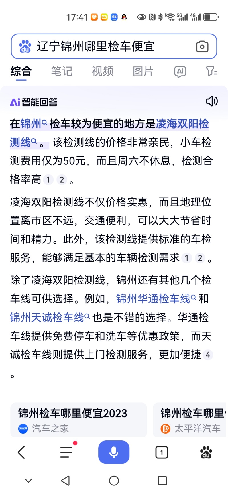 白衣护专业树木涂白剂