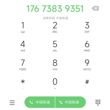 湖南邵阳县玄参种植户直销，湿货。100亩急售