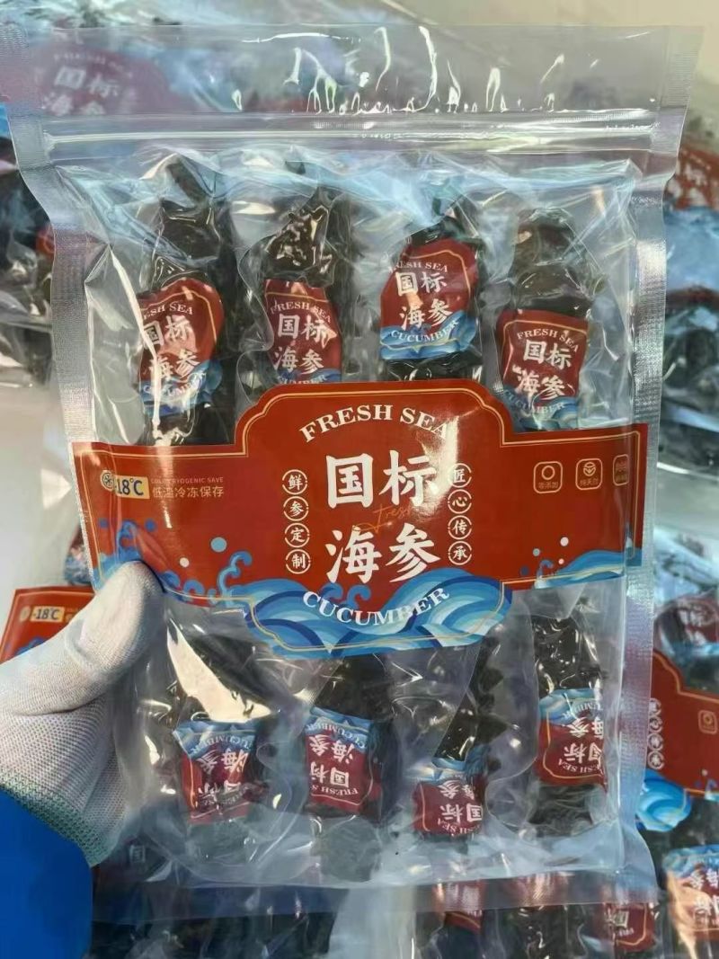 威海刘公岛大海参8头，独立包装，半野生！只要90多