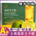 高原王子冰糖橙三级果