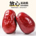 1.新疆红枣一级灰枣皮薄肉厚起批量5000kg/