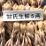 供港鹧鸪冷冻白条厂家直批支持样品一件代发