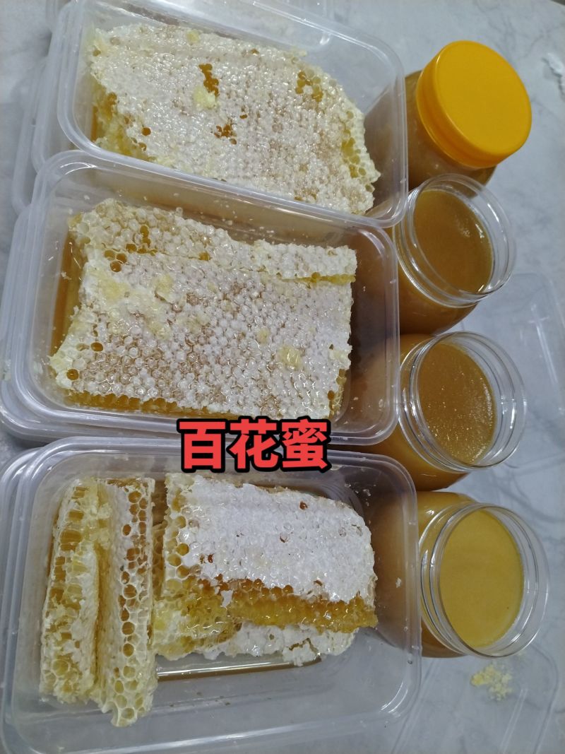 土蜂蜜