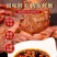 内蒙正宗酱牛肉牛腱子肉真空酱牛肉一件代发150-250g