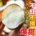 张沾化冬枣
