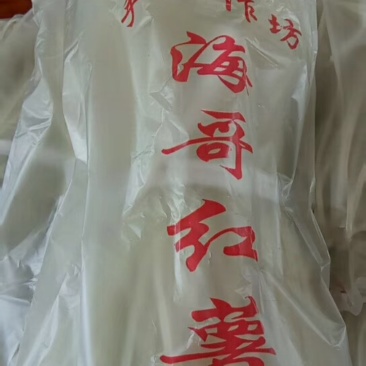 纯手工红薯粉