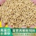 厂家直销鸡饲料颗粒高蛋白全价产蛋鸡鸭鹅通用