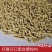 《27372人好评》猪饲料小香猪黑猪白猪全价料猪育肥颗粒